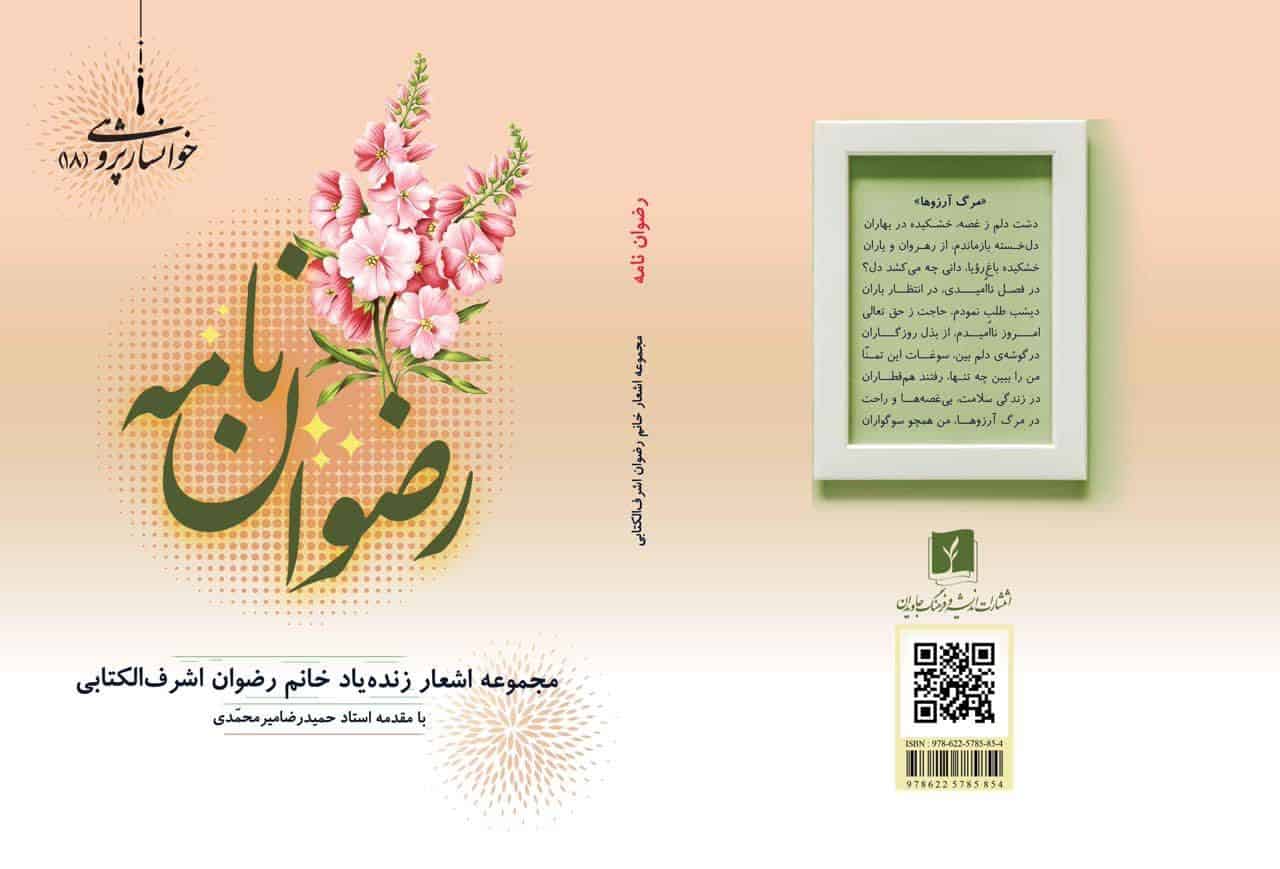 photo_2025-05-11_11-03-40