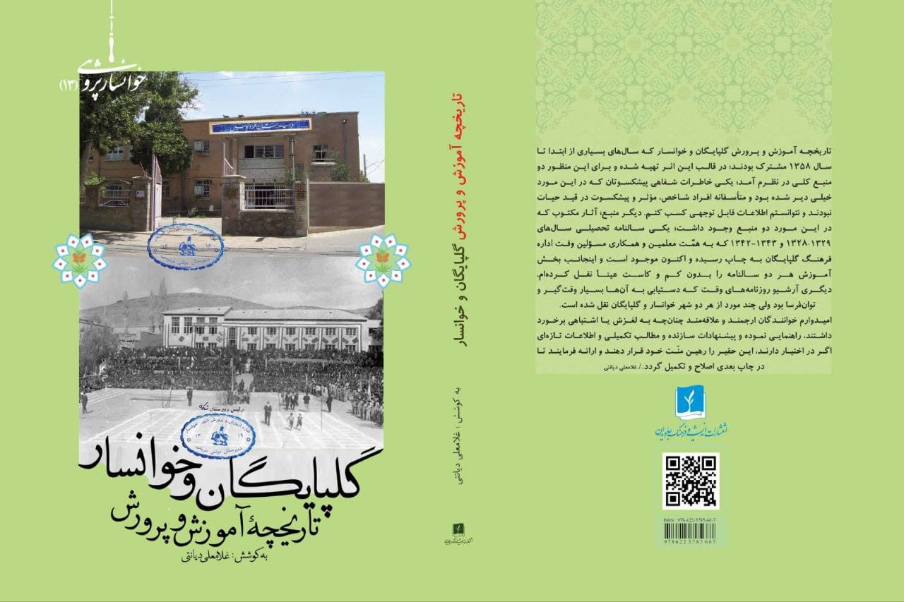 photo_2025-05-11_11-43-27